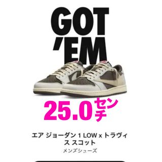 ナイキ(NIKE)のNIKE TRAVIS SCOTT ジョーダン1 ロー(スニーカー)