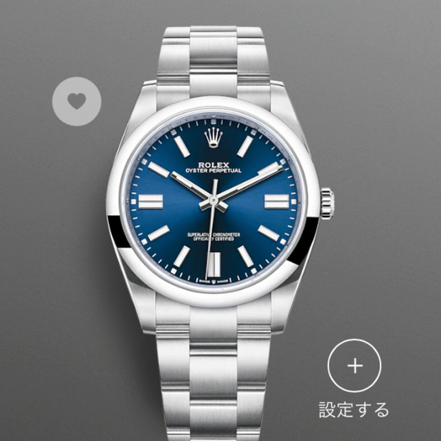 ROLEX(ロレックス)のオイスターパーペチュアル41　ブライトブルー　124300 試着のみ メンズの時計(腕時計(アナログ))の商品写真