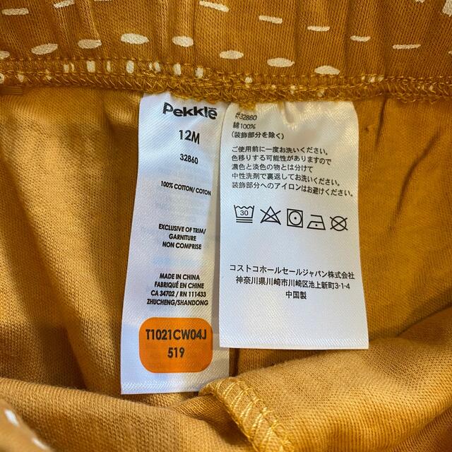 コストコ - るし様専用【新品】ペックル 3点セットの通販 by さくら's