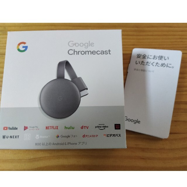 CHROME(クローム)のGoogle chromecast クロームキャスト スマホ/家電/カメラのテレビ/映像機器(映像用ケーブル)の商品写真