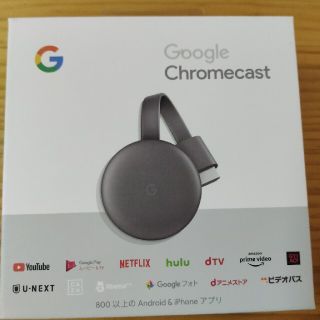 クローム(CHROME)のGoogle chromecast クロームキャスト(映像用ケーブル)