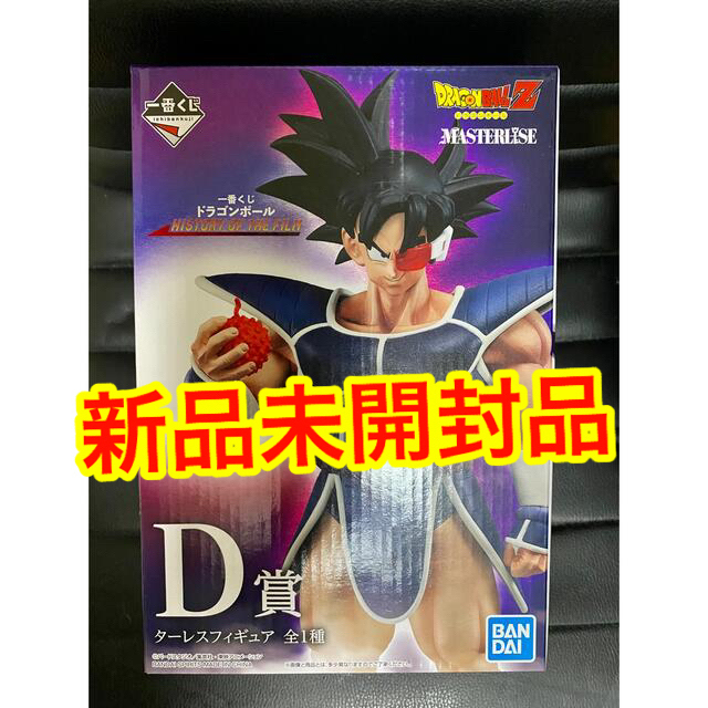 ドラゴンボール 一番くじ          D賞 ターレス フィギュア