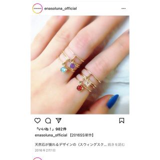がなかった Enasoluna by pink's shop|エナソルーナならラクマ - ゆっ