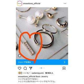 エナソルーナ ネックレスの通販 200点以上 | Enasolunaのレディースを