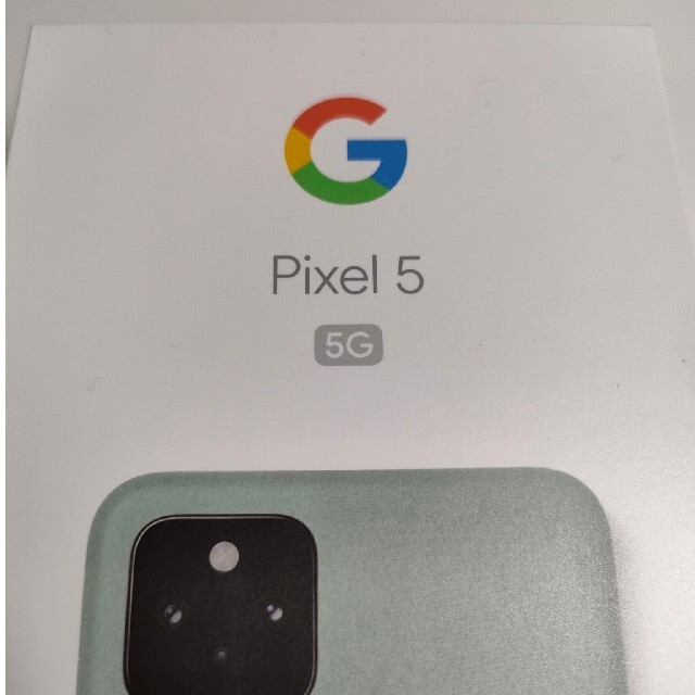 Google(グーグル)の【新品】Google Pixel 5 SIMフリー スマホ/家電/カメラのスマートフォン/携帯電話(スマートフォン本体)の商品写真