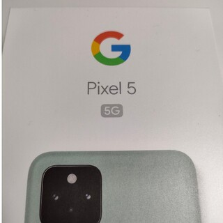 Google - 【新品】Google Pixel 5 SIMフリー
