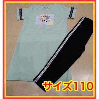 シマムラ(しまむら)の子供服   肩出し   セットアップ   サイズ110   新品(その他)