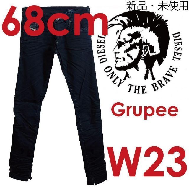 DIESEL(ディーゼル)の新品 W23 ディーゼル Diesel ジョグジーンズ ジョグパンツGrupee レディースのパンツ(デニム/ジーンズ)の商品写真