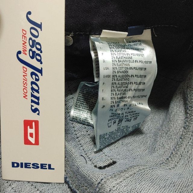 DIESEL(ディーゼル)の新品 W23 ディーゼル Diesel ジョグジーンズ ジョグパンツGrupee レディースのパンツ(デニム/ジーンズ)の商品写真