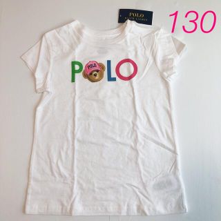 ポロラルフローレン(POLO RALPH LAUREN)の新作◇ラルフローレン ガールズロゴ半袖Tシャツ  ホワイト S/130(Tシャツ/カットソー)