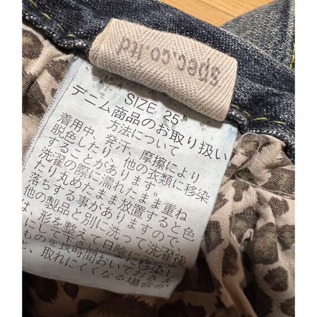 d.i.a(ダイア)のd.i.a.JEANS♡ダイア デニム ショーパン♡25♡ レディースのパンツ(ショートパンツ)の商品写真