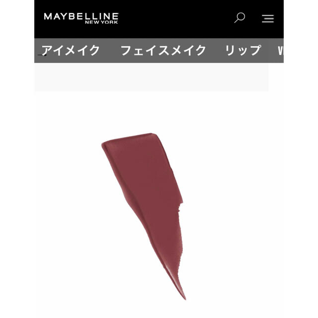 MAYBELLINE(メイベリン)のMaybelline SUPER STAY MATTE INK 160 コスメ/美容のベースメイク/化粧品(口紅)の商品写真