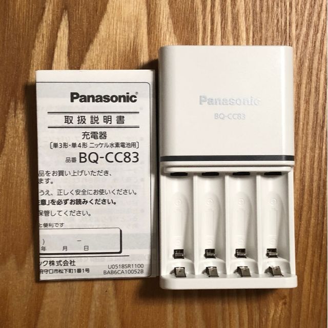 Panasonic(パナソニック)の新品 パナソニック ニッケル充電器 BQ-CC83 スマホ/家電/カメラのスマートフォン/携帯電話(バッテリー/充電器)の商品写真