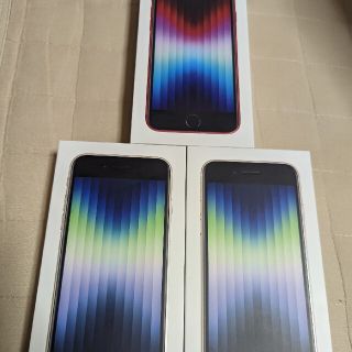 アイフォーン(iPhone)の新品未開封 iphone  SE 第3世代　64GB まとめ売り(スマートフォン本体)