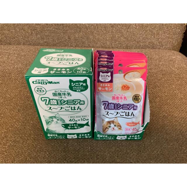 シニア用　スープごはん　猫　キャットフード その他のペット用品(ペットフード)の商品写真