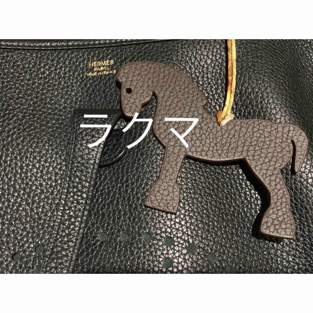 Hermes(エルメス)のエルメスエルミープティアッシュ❤️ウマ レディースのアクセサリー(チャーム)の商品写真