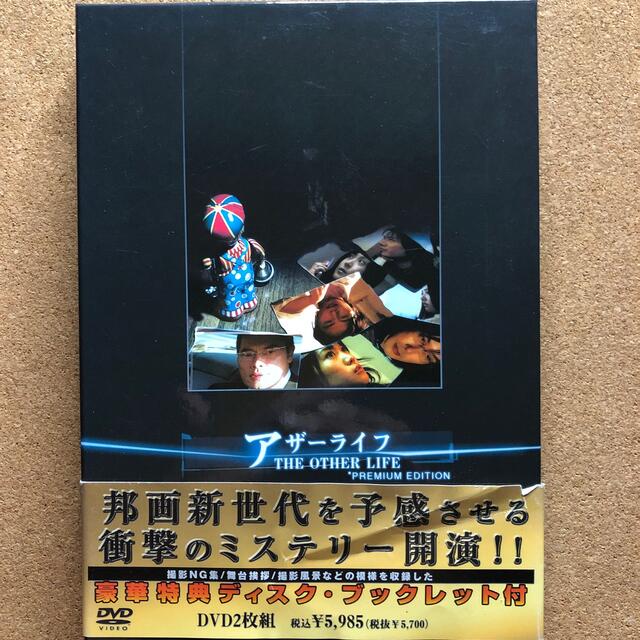 ライフ 豪華版写真集