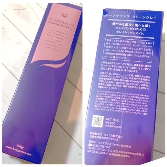 KERASTASE(ケラスターゼ)のケラスターゼ　トリートメント　まとめ売り コスメ/美容のヘアケア/スタイリング(トリートメント)の商品写真