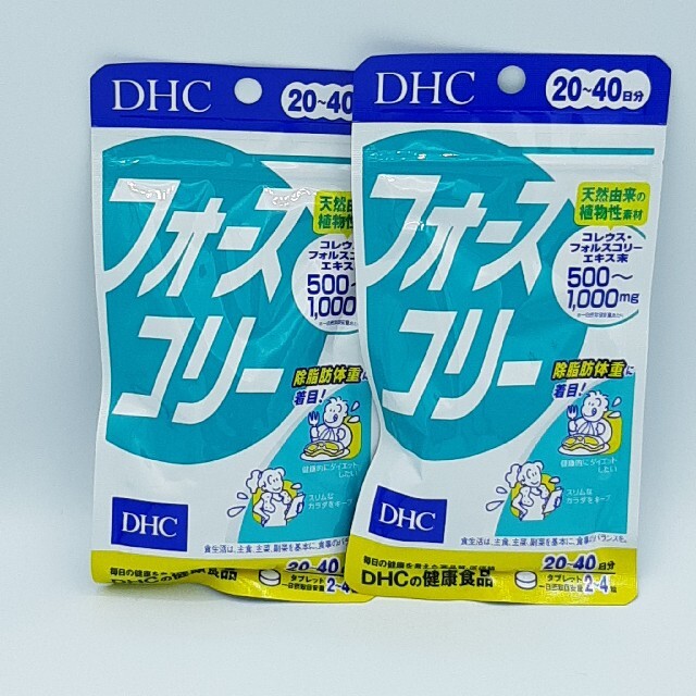 DHC(ディーエイチシー)のDHC　フォースコリー　20～40日分×2袋 食品/飲料/酒の健康食品(その他)の商品写真