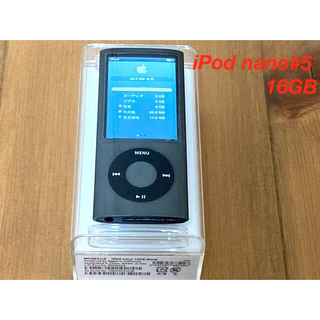 アイポッド(iPod)のiPod  nano第5世代※ponpon様専用(ポータブルプレーヤー)