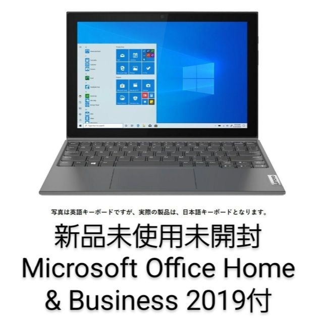 【新品】Lenovo  82AT00DNEC IdeaPad  MS オフィス付1571タッチペン付属