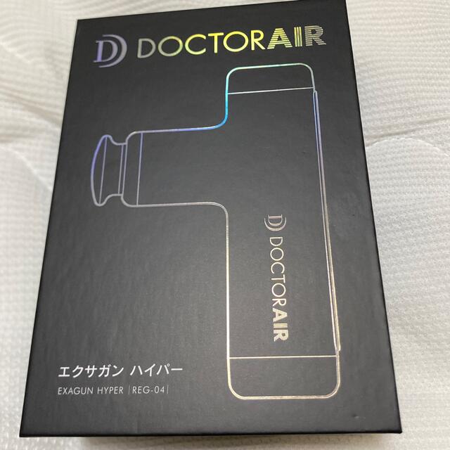 ドクターエア エクサガン ハイパー アイスブルー REG-04 BL スマホ/家電/カメラの美容/健康(マッサージ機)の商品写真