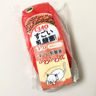 イナバペットフード(いなばペットフード)のCIAOちゅ～る チャオちゅーる ちゃおちゅーる すごい乳酸菌 ふわふわ枕(猫)