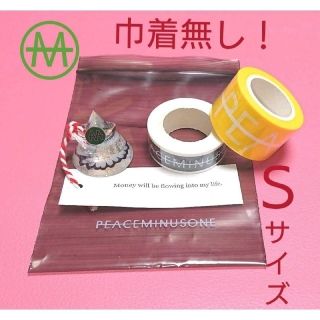 ピースマイナスワン(PEACEMINUSONE)のPEACEMINUSONE PMO RING #2 M    Sサイズ 巾着無し(リング(指輪))