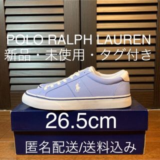 ポロラルフローレン(POLO RALPH LAUREN)のPOLO RALPH LAUREN ラルフローレン スニーカー 26.5 ブルー(スニーカー)