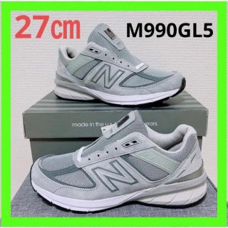 ニューバランス(New Balance)の《新品》27cm ニューバランス M990 V5 GL5  M990GL5(スニーカー)