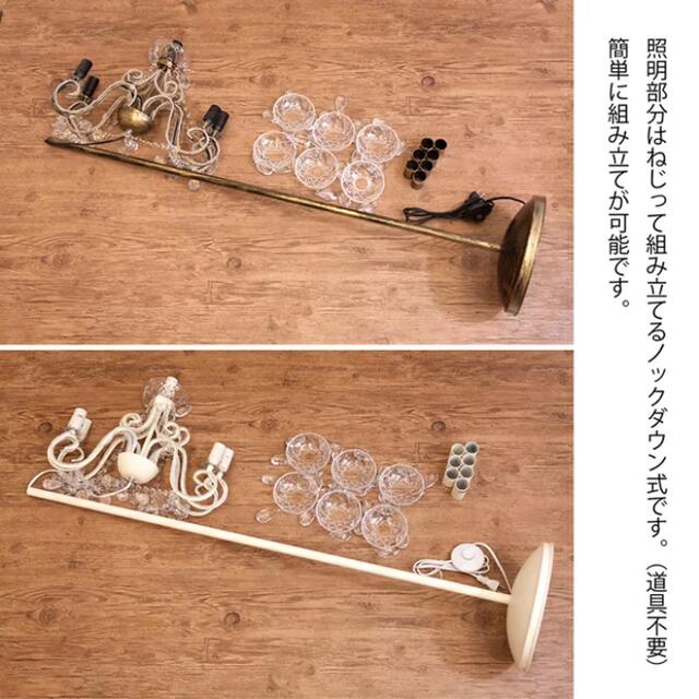 置照明】フロアランプ クリスティー(7灯)LED付 シャンデリア 置照明】フロアランプ クリスティー(7灯)LED付 シャンデリア