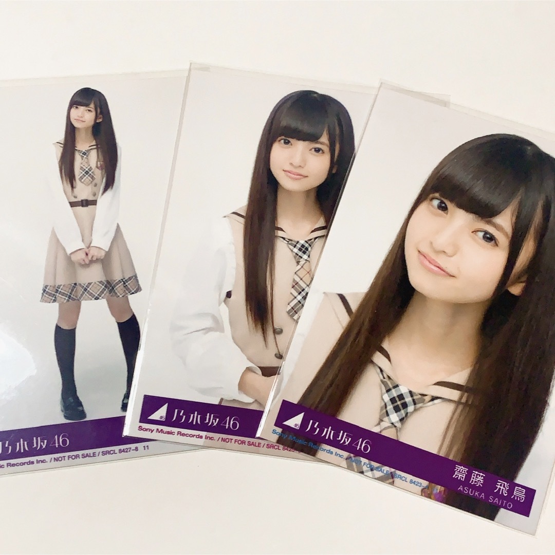 乃木坂46 - 乃木坂46 齋藤飛鳥 生写真 バレッタ CD封入 シングル封入