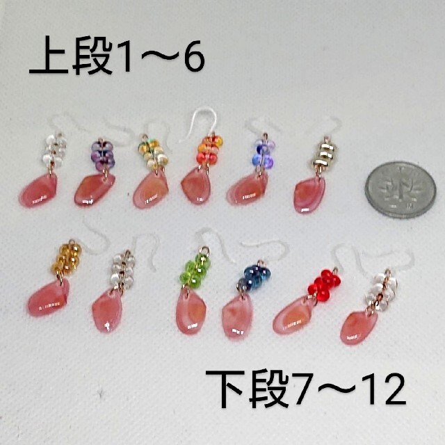 桜貝とファルファーレビーズのフックピアス(樹脂フック)  12色から選択可能 ハンドメイドのアクセサリー(ピアス)の商品写真