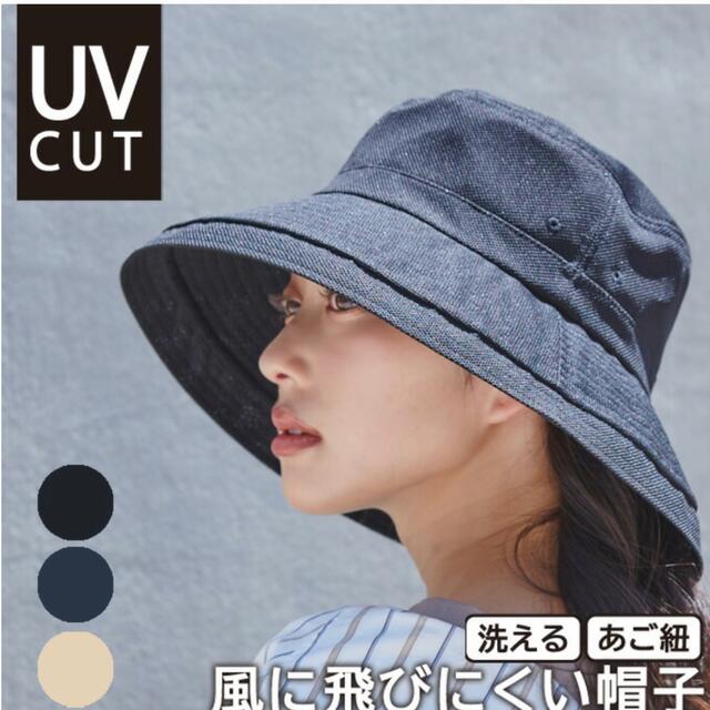 UVカット　風に飛びにくいメッシュ帽子 レディースの帽子(ハット)の商品写真
