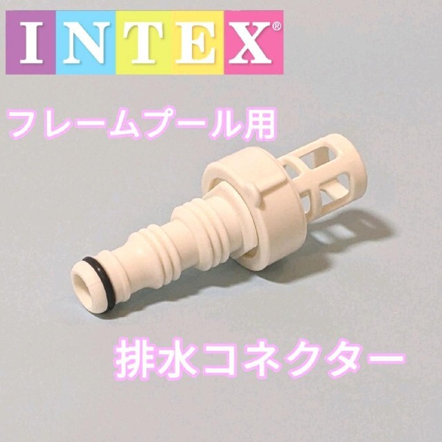 【専用‼️】INTEX フレームプール　ビニールプール本体　部品