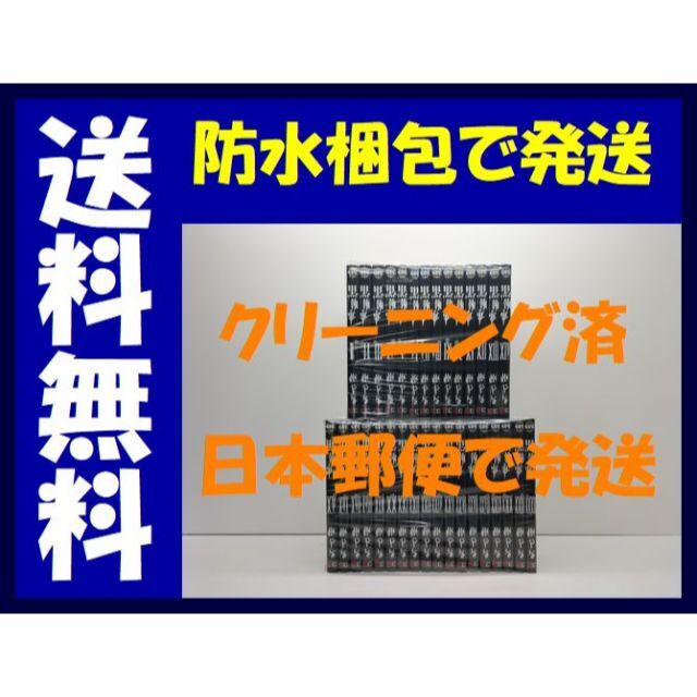 黒執事 枢やな [1-32巻 コミックセット/未完結] くろしつじ