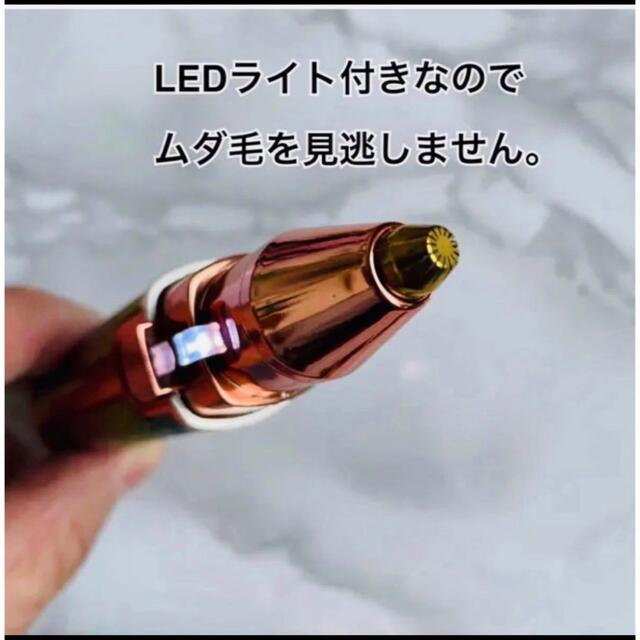 【在庫整理品】レインボーカラーLEDライト付き シェイバー1台2役 スマホ/家電/カメラの美容/健康(レディースシェーバー)の商品写真