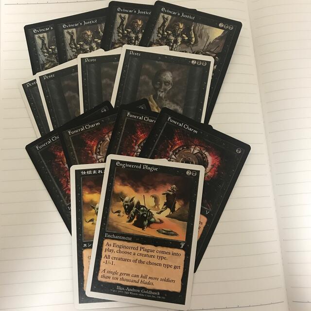 マジック：ザ・ギャザリング(マジックザギャザリング)の黒のカードセット　MTG マジックザギャザリング エンタメ/ホビーのトレーディングカード(シングルカード)の商品写真