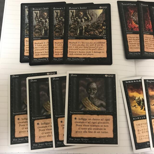 マジック：ザ・ギャザリング(マジックザギャザリング)の黒のカードセット　MTG マジックザギャザリング エンタメ/ホビーのトレーディングカード(シングルカード)の商品写真