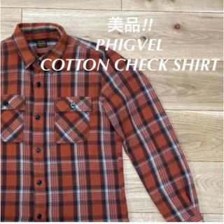 フィグベル(PHIGVEL)の(美品)PHIGVEL ー COTTON CHECK SHIRT(シャツ)