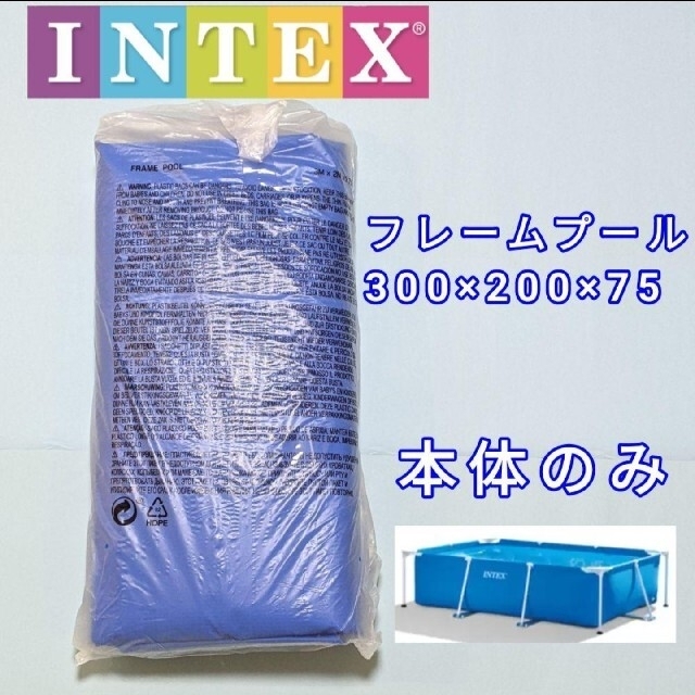 新品　INTEX コーナージョイント1個　ピンジョイント10本セット