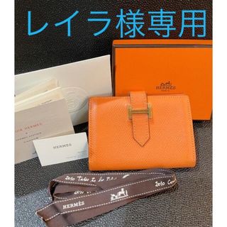 エルメス(Hermes)の《レイラ様専用》【正規品】HERMES べアン　カードケース　オレンジ(名刺入れ/定期入れ)