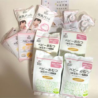 西松屋 馬油の通販 32点 西松屋を買うならラクマ 西松屋 馬油の通販 32点 西松屋を買うならラクマ