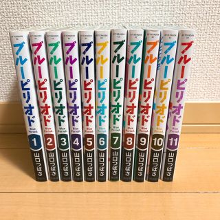 コウダンシャ(講談社)の【コークス様専用】ブルーピリオド 1〜11巻(青年漫画)