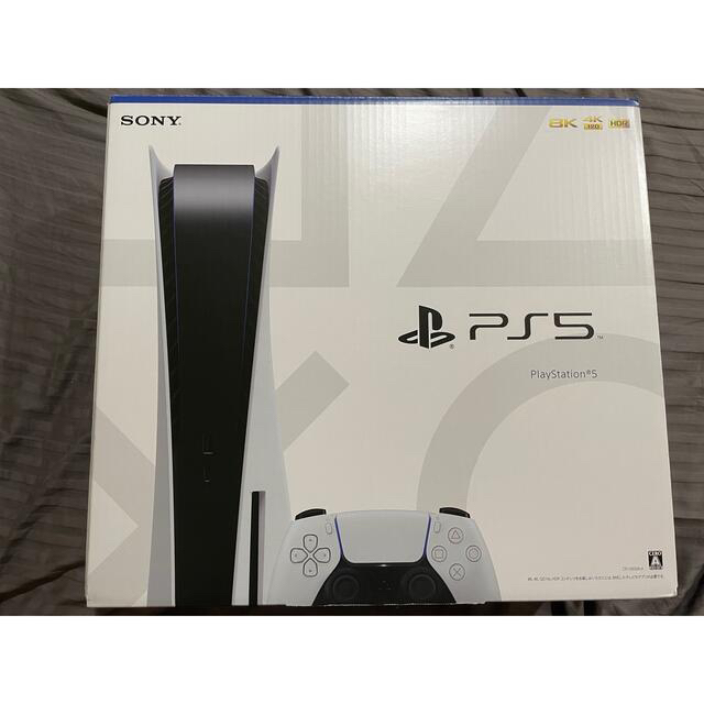 超可爱 スリフト未使用品 PlayStation5 プレイステーション5 PS5