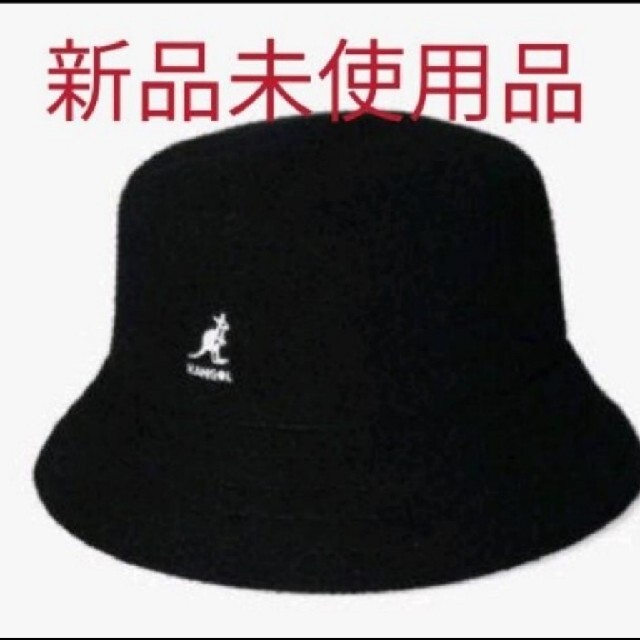 KANGOL(カンゴール)の新品未使用品 カンゴールバケットハット 帽子 ブラックM レディースの帽子(ハット)の商品写真