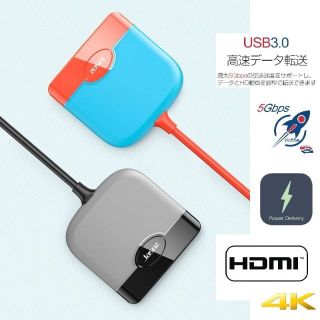 Type-C Switch HDMI アダプター 変換アダプタ 4K 高速転(PC周辺機器)