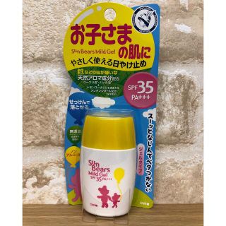 メンターム(メンターム)の日焼け止め　子ども用(日焼け止め/サンオイル)