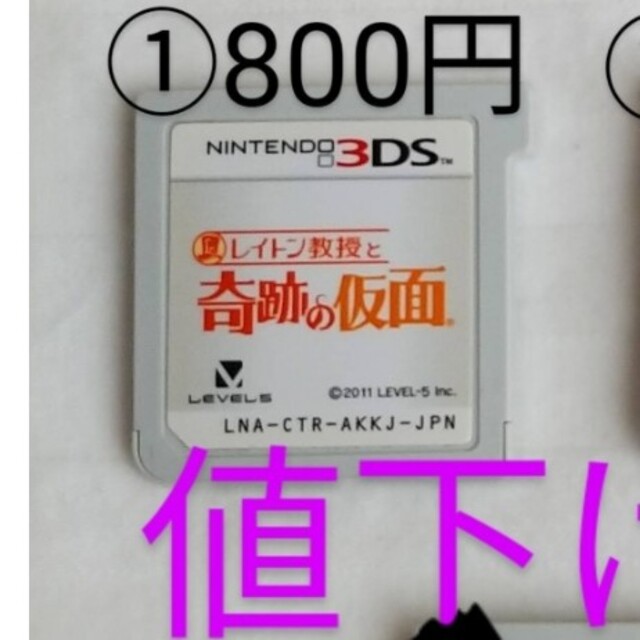 ニンテンドー3DS(ニンテンドー3DS)の3DSソフト エンタメ/ホビーのゲームソフト/ゲーム機本体(家庭用ゲームソフト)の商品写真