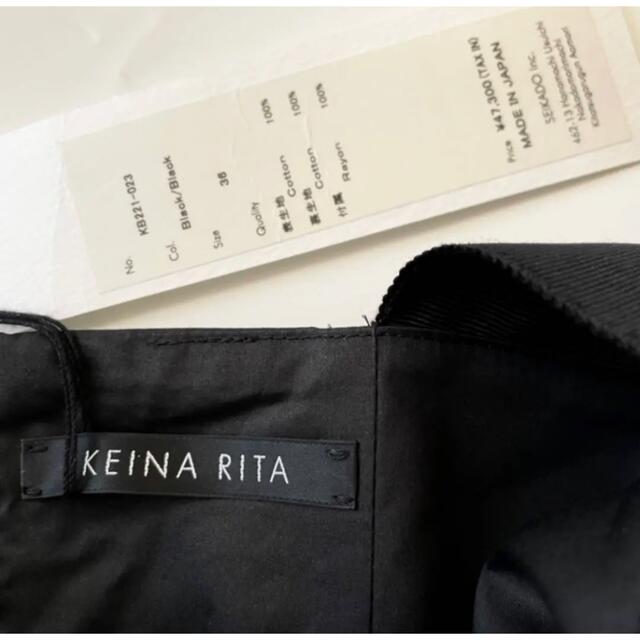 Drawer(ドゥロワー)のKEINA RITA 【新品】Ribbon Tail Balloon Top レディースのトップス(キャミソール)の商品写真